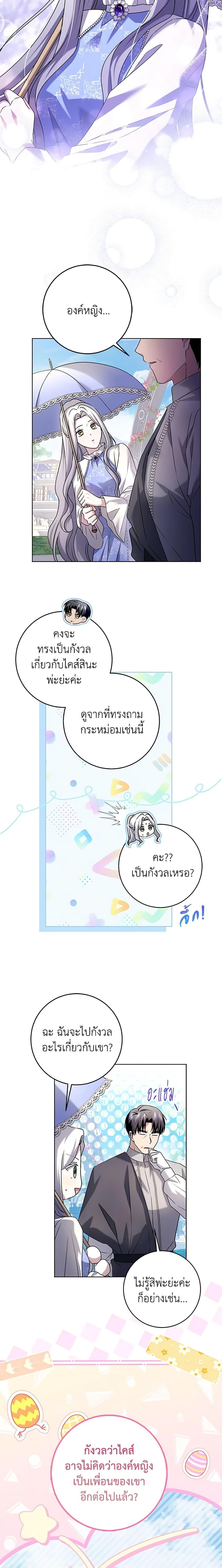 Manga-lc-com อ่านมังงะ อ่านการ์ตูน ออนไลน์ ฟรี I Went On Strike Because It Was A Time Limit ตอนที่ 1 2 3 4 5 6 7 8 9 10 11 12 13 14 ฟรี ไม่มีโฆษณา Manga-lc - อ่าน มังงะ อ่าน การ์ตูน ออนไลน์ อ่านมังงะ ฟรี