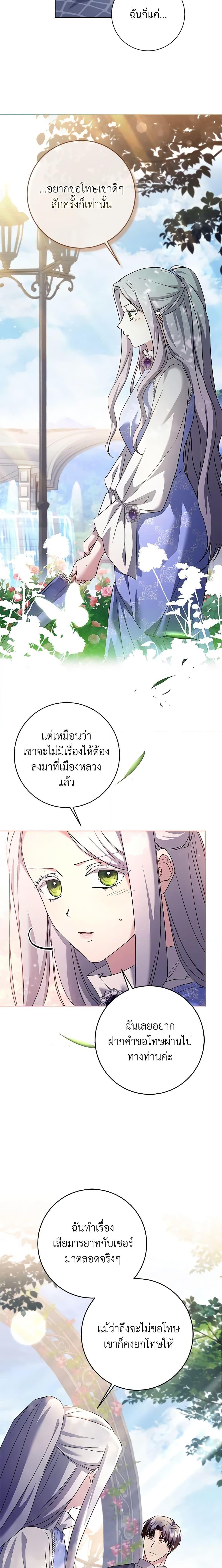 Manga-lc-com อ่านมังงะ อ่านการ์ตูน ออนไลน์ ฟรี I Went On Strike Because It Was A Time Limit ตอนที่ 1 2 3 4 5 6 7 8 9 10 11 12 13 14 ฟรี ไม่มีโฆษณา Manga-lc - อ่าน มังงะ อ่าน การ์ตูน ออนไลน์ อ่านมังงะ ฟรี