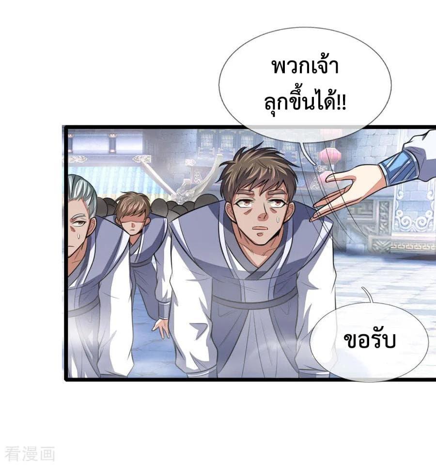Manga-lc-com อ่านมังงะ อ่านการ์ตูน ออนไลน์ ฟรี Shenwu Tianzun ตอนที่ 1 2 3 4 5 6 7 8 9 10 11 12 13 14 ฟรี ไม่มีโฆษณา Manga-lc - อ่าน มังงะ อ่าน การ์ตูน ออนไลน์ อ่านมังงะ ฟรี