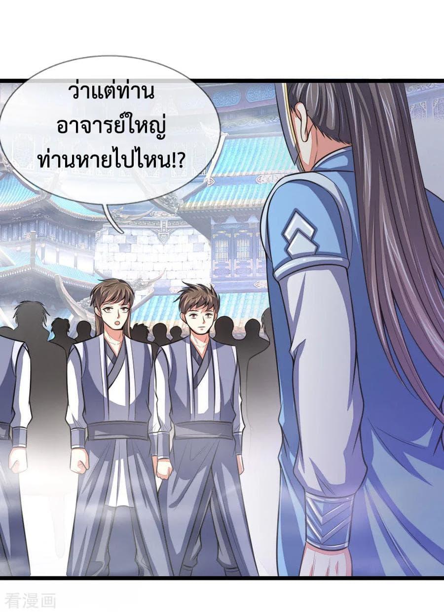 Manga-lc-com อ่านมังงะ อ่านการ์ตูน ออนไลน์ ฟรี Shenwu Tianzun ตอนที่ 1 2 3 4 5 6 7 8 9 10 11 12 13 14 ฟรี ไม่มีโฆษณา Manga-lc - อ่าน มังงะ อ่าน การ์ตูน ออนไลน์ อ่านมังงะ ฟรี