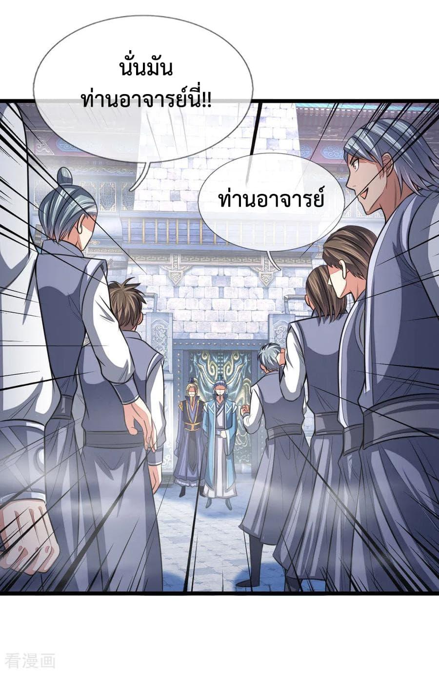 Manga-lc-com อ่านมังงะ อ่านการ์ตูน ออนไลน์ ฟรี Shenwu Tianzun ตอนที่ 1 2 3 4 5 6 7 8 9 10 11 12 13 14 ฟรี ไม่มีโฆษณา Manga-lc - อ่าน มังงะ อ่าน การ์ตูน ออนไลน์ อ่านมังงะ ฟรี