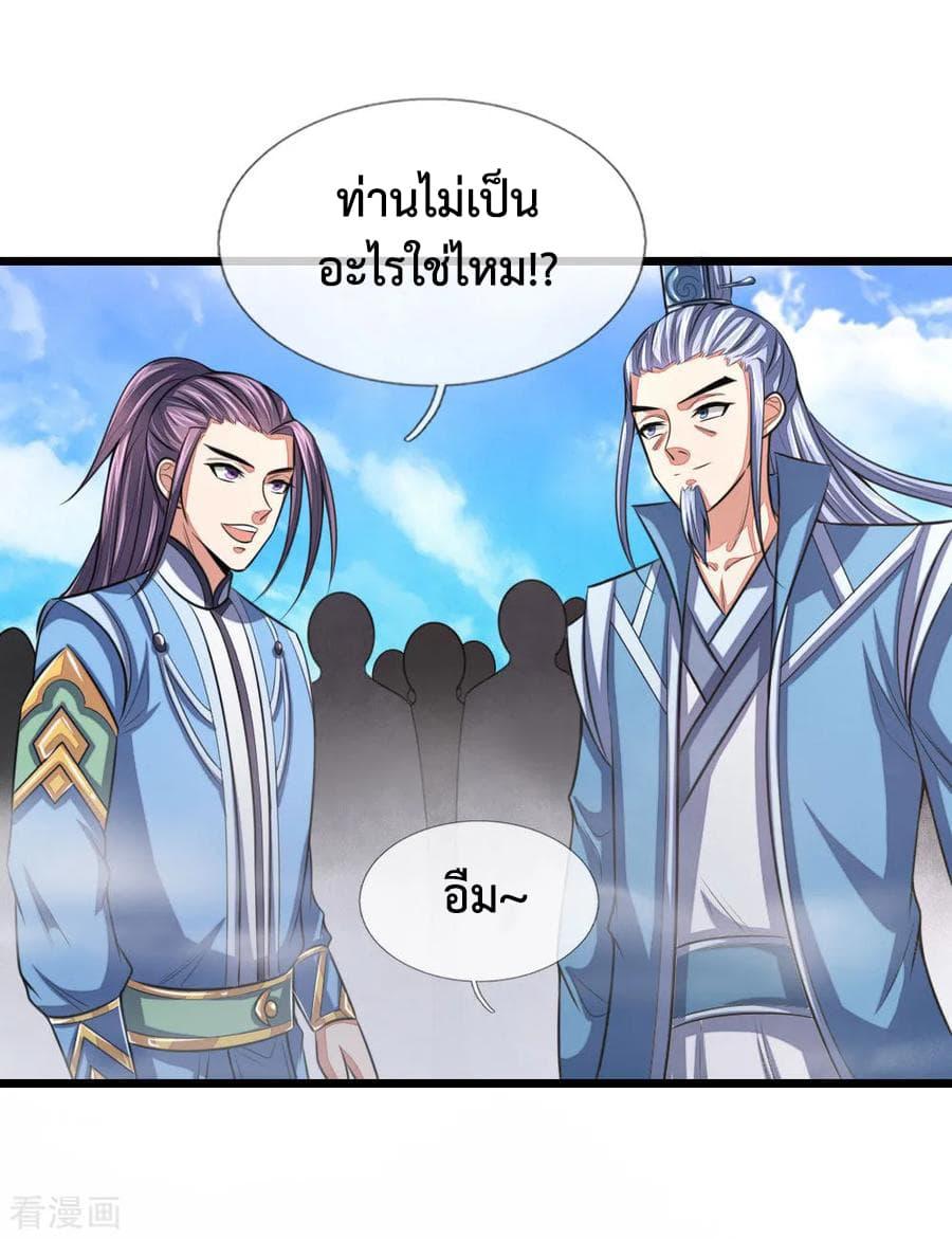 Manga-lc-com อ่านมังงะ อ่านการ์ตูน ออนไลน์ ฟรี Shenwu Tianzun ตอนที่ 1 2 3 4 5 6 7 8 9 10 11 12 13 14 ฟรี ไม่มีโฆษณา Manga-lc - อ่าน มังงะ อ่าน การ์ตูน ออนไลน์ อ่านมังงะ ฟรี