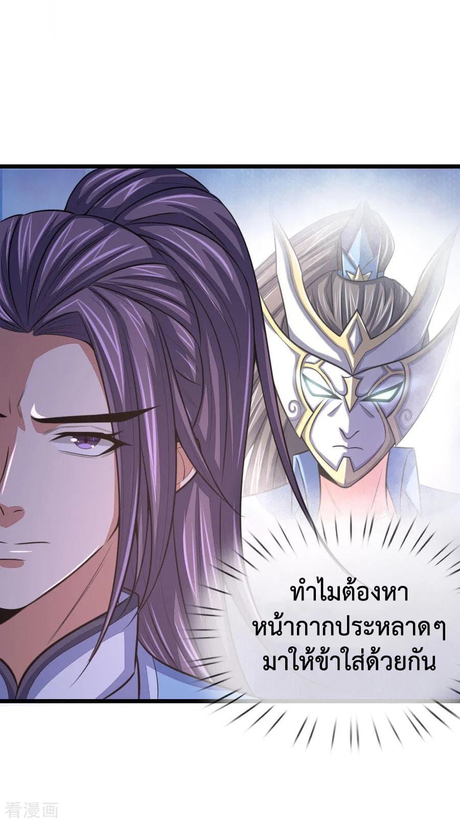 Manga-lc-com อ่านมังงะ อ่านการ์ตูน ออนไลน์ ฟรี Shenwu Tianzun ตอนที่ 1 2 3 4 5 6 7 8 9 10 11 12 13 14 ฟรี ไม่มีโฆษณา Manga-lc - อ่าน มังงะ อ่าน การ์ตูน ออนไลน์ อ่านมังงะ ฟรี
