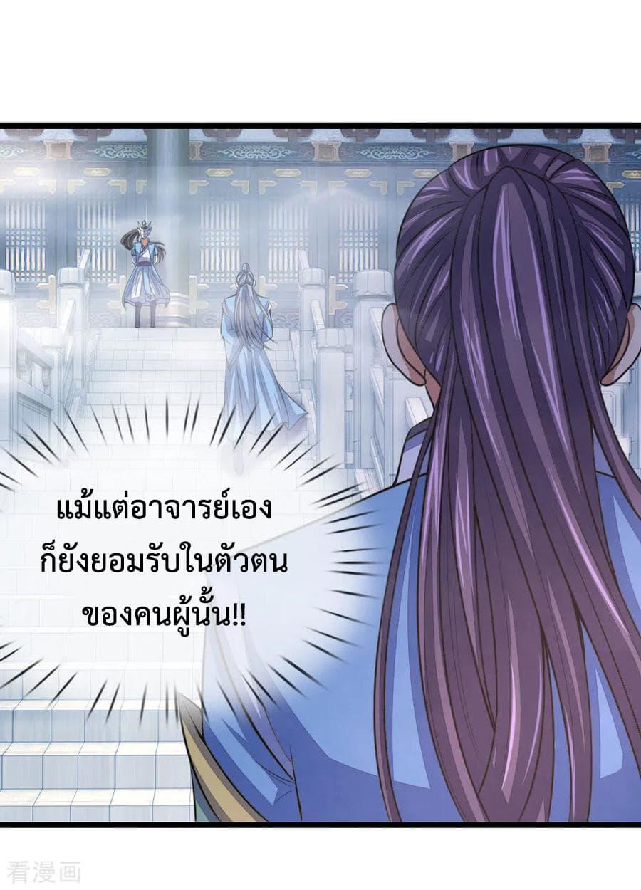 Manga-lc-com อ่านมังงะ อ่านการ์ตูน ออนไลน์ ฟรี Shenwu Tianzun ตอนที่ 1 2 3 4 5 6 7 8 9 10 11 12 13 14 ฟรี ไม่มีโฆษณา Manga-lc - อ่าน มังงะ อ่าน การ์ตูน ออนไลน์ อ่านมังงะ ฟรี