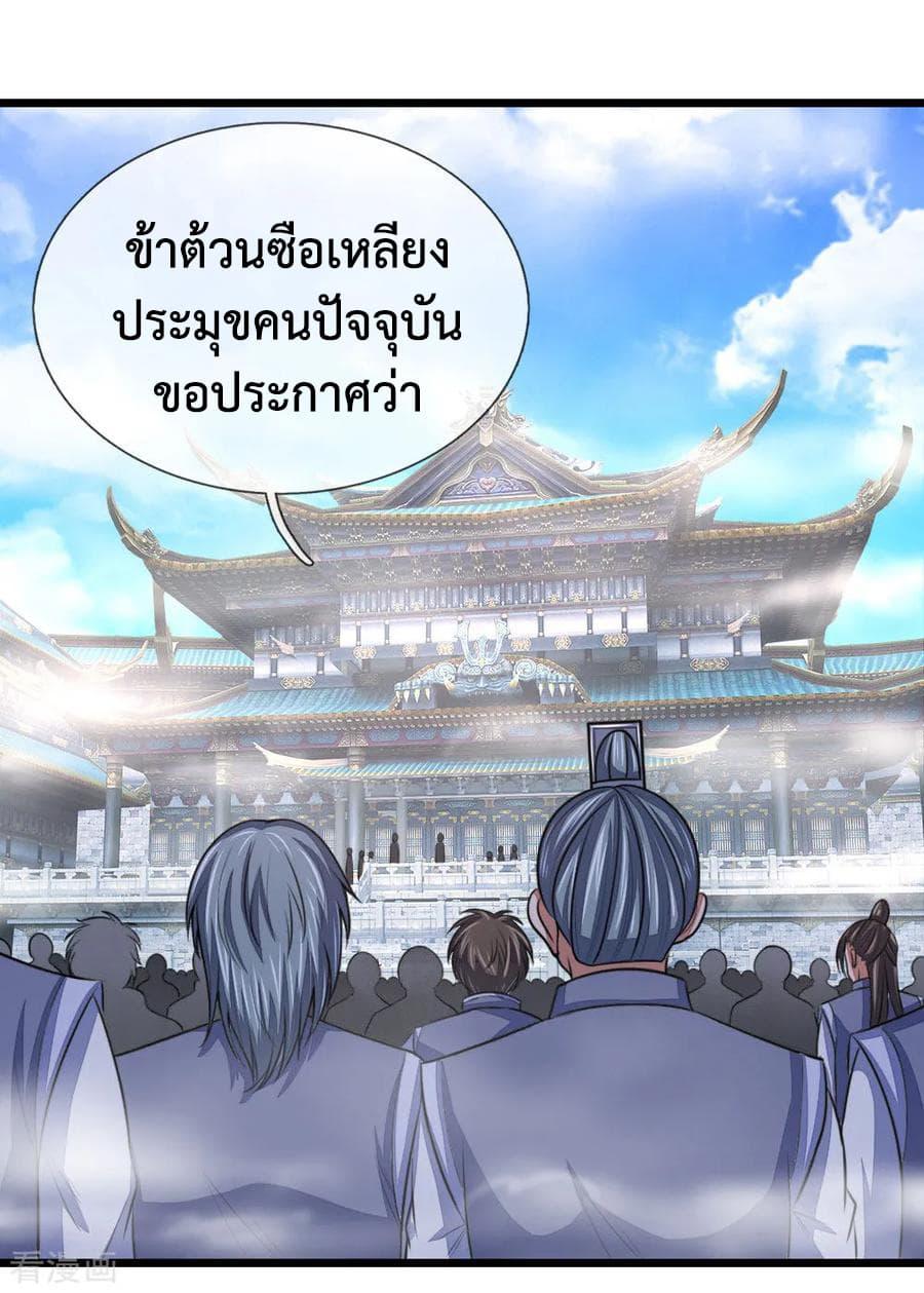 Manga-lc-com อ่านมังงะ อ่านการ์ตูน ออนไลน์ ฟรี Shenwu Tianzun ตอนที่ 1 2 3 4 5 6 7 8 9 10 11 12 13 14 ฟรี ไม่มีโฆษณา Manga-lc - อ่าน มังงะ อ่าน การ์ตูน ออนไลน์ อ่านมังงะ ฟรี
