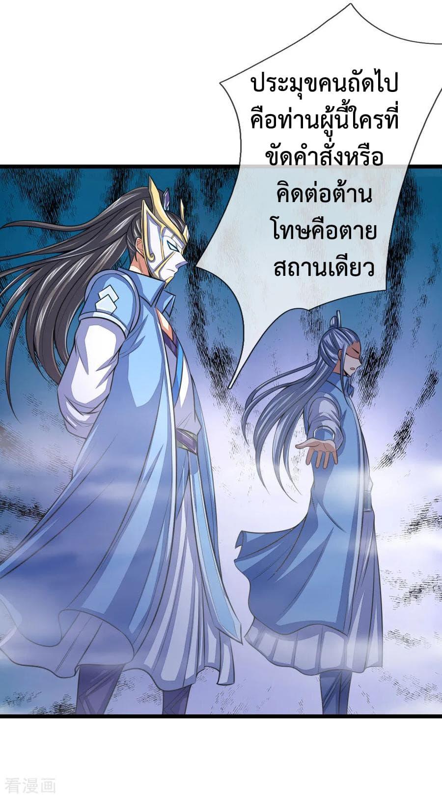 Manga-lc-com อ่านมังงะ อ่านการ์ตูน ออนไลน์ ฟรี Shenwu Tianzun ตอนที่ 1 2 3 4 5 6 7 8 9 10 11 12 13 14 ฟรี ไม่มีโฆษณา Manga-lc - อ่าน มังงะ อ่าน การ์ตูน ออนไลน์ อ่านมังงะ ฟรี