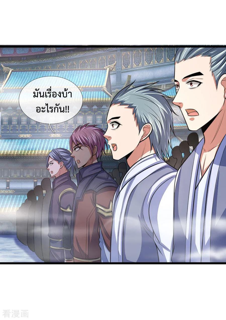 Manga-lc-com อ่านมังงะ อ่านการ์ตูน ออนไลน์ ฟรี Shenwu Tianzun ตอนที่ 1 2 3 4 5 6 7 8 9 10 11 12 13 14 ฟรี ไม่มีโฆษณา Manga-lc - อ่าน มังงะ อ่าน การ์ตูน ออนไลน์ อ่านมังงะ ฟรี