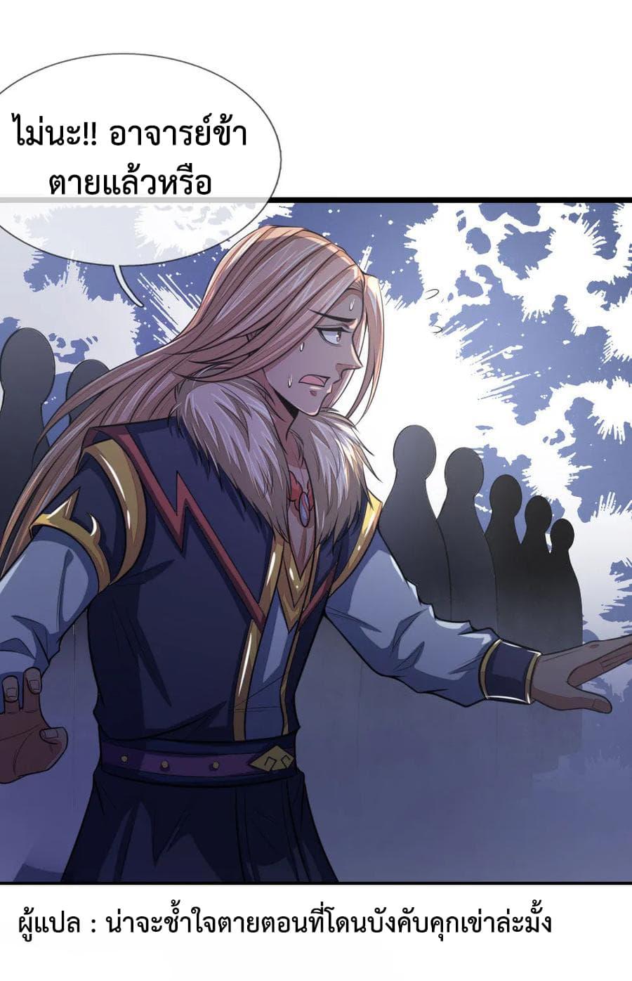 Manga-lc-com อ่านมังงะ อ่านการ์ตูน ออนไลน์ ฟรี Shenwu Tianzun ตอนที่ 1 2 3 4 5 6 7 8 9 10 11 12 13 14 ฟรี ไม่มีโฆษณา Manga-lc - อ่าน มังงะ อ่าน การ์ตูน ออนไลน์ อ่านมังงะ ฟรี