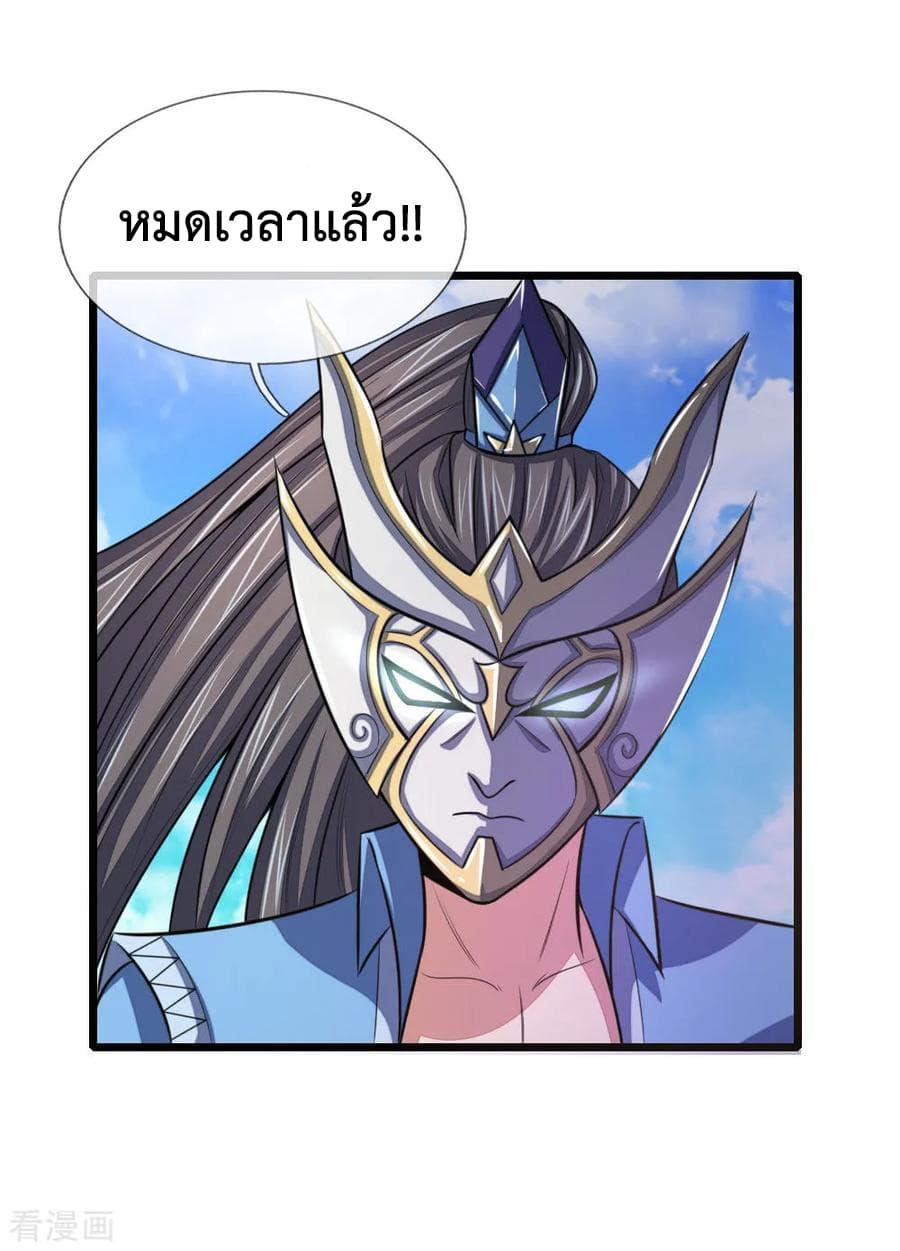 Manga-lc-com อ่านมังงะ อ่านการ์ตูน ออนไลน์ ฟรี Shenwu Tianzun ตอนที่ 1 2 3 4 5 6 7 8 9 10 11 12 13 14 ฟรี ไม่มีโฆษณา Manga-lc - อ่าน มังงะ อ่าน การ์ตูน ออนไลน์ อ่านมังงะ ฟรี