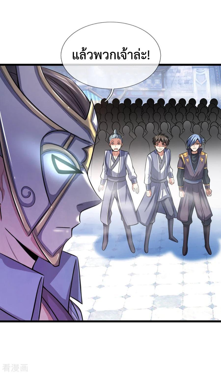 Manga-lc-com อ่านมังงะ อ่านการ์ตูน ออนไลน์ ฟรี Shenwu Tianzun ตอนที่ 1 2 3 4 5 6 7 8 9 10 11 12 13 14 ฟรี ไม่มีโฆษณา Manga-lc - อ่าน มังงะ อ่าน การ์ตูน ออนไลน์ อ่านมังงะ ฟรี