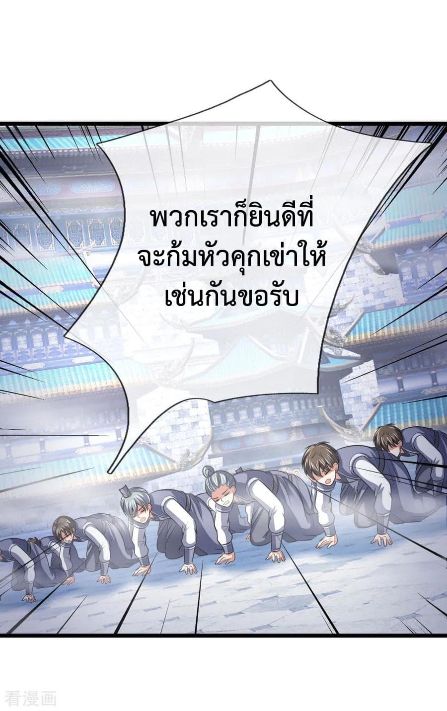 Manga-lc-com อ่านมังงะ อ่านการ์ตูน ออนไลน์ ฟรี Shenwu Tianzun ตอนที่ 1 2 3 4 5 6 7 8 9 10 11 12 13 14 ฟรี ไม่มีโฆษณา Manga-lc - อ่าน มังงะ อ่าน การ์ตูน ออนไลน์ อ่านมังงะ ฟรี