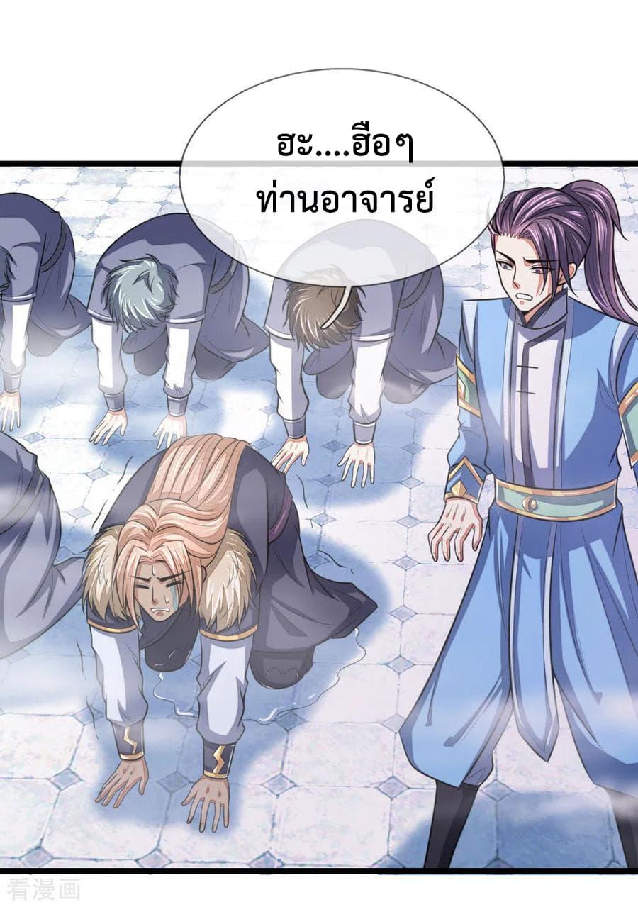 Manga-lc-com อ่านมังงะ อ่านการ์ตูน ออนไลน์ ฟรี Shenwu Tianzun ตอนที่ 1 2 3 4 5 6 7 8 9 10 11 12 13 14 ฟรี ไม่มีโฆษณา Manga-lc - อ่าน มังงะ อ่าน การ์ตูน ออนไลน์ อ่านมังงะ ฟรี