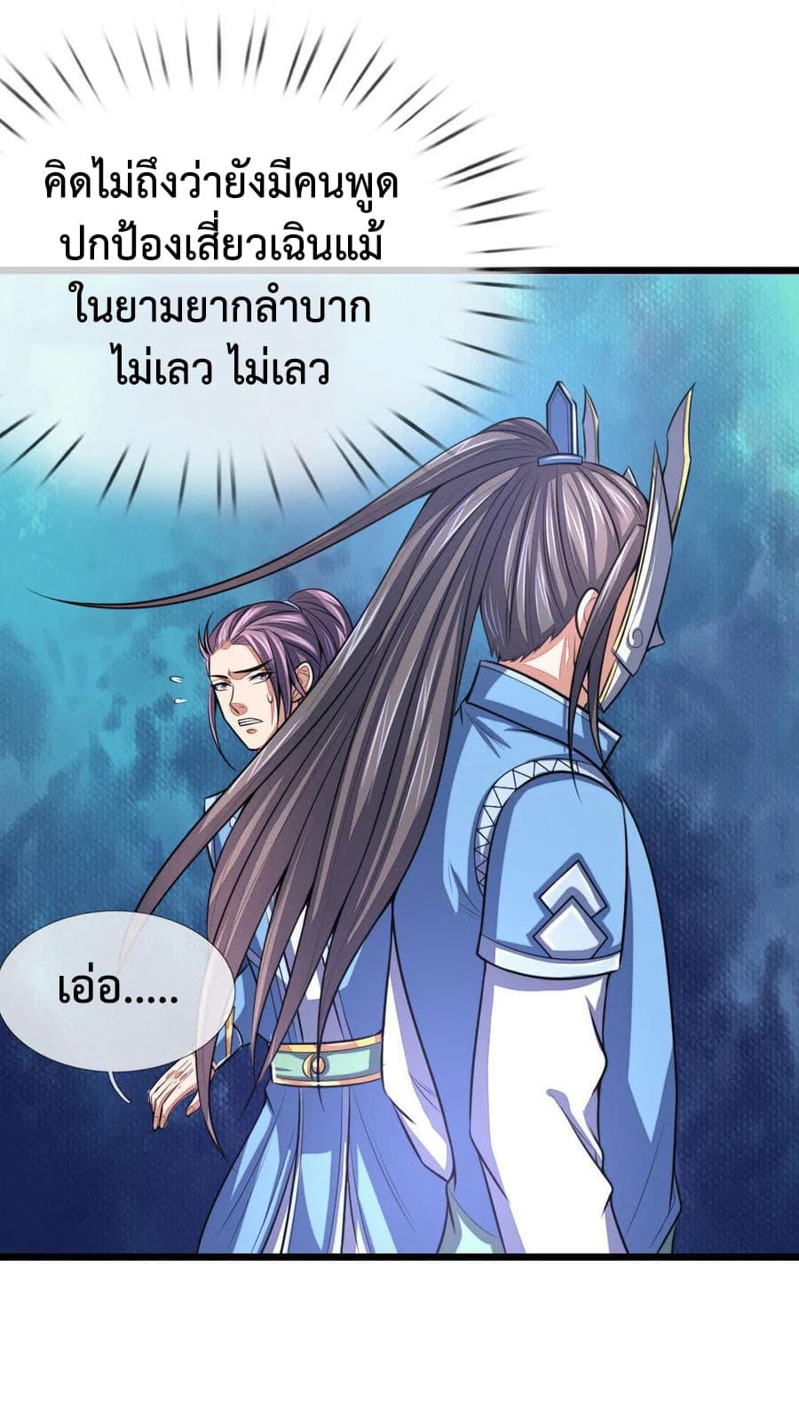 Manga-lc-com อ่านมังงะ อ่านการ์ตูน ออนไลน์ ฟรี Shenwu Tianzun ตอนที่ 1 2 3 4 5 6 7 8 9 10 11 12 13 14 ฟรี ไม่มีโฆษณา Manga-lc - อ่าน มังงะ อ่าน การ์ตูน ออนไลน์ อ่านมังงะ ฟรี