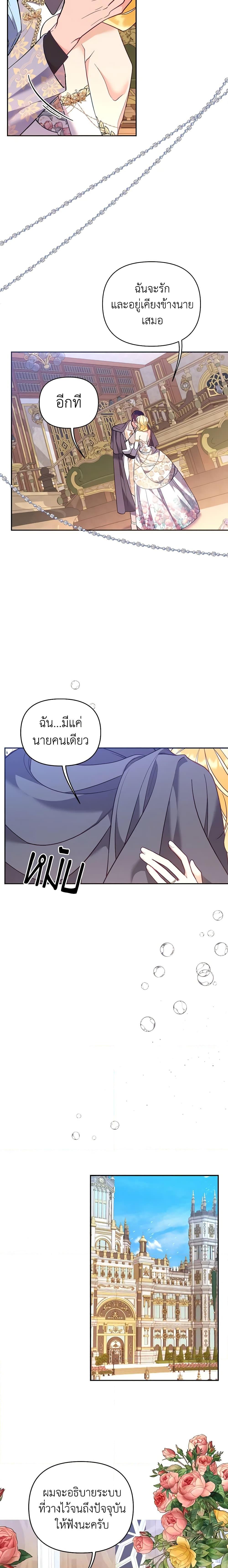 Manga-lc-com อ่านมังงะ อ่านการ์ตูน ออนไลน์ ฟรี Finding My Place ตอนที่ 1 2 3 4 5 6 7 8 9 10 11 12 13 14 ฟรี ไม่มีโฆษณา Manga-lc - อ่าน มังงะ อ่าน การ์ตูน ออนไลน์ อ่านมังงะ ฟรี