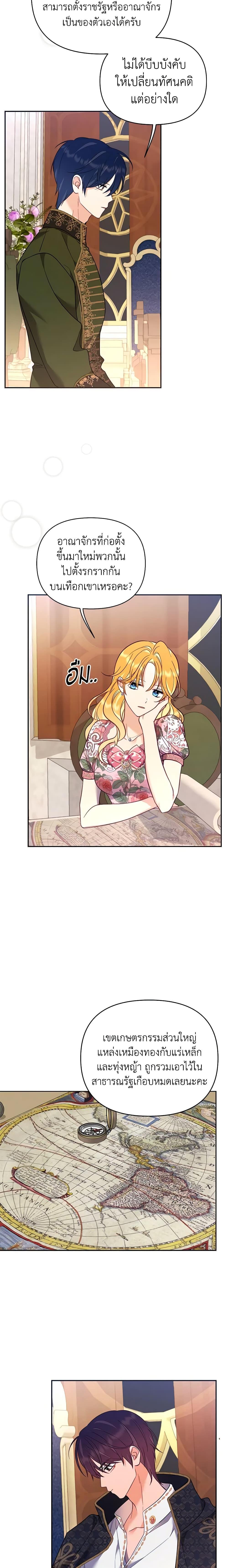 Manga-lc-com อ่านมังงะ อ่านการ์ตูน ออนไลน์ ฟรี Finding My Place ตอนที่ 1 2 3 4 5 6 7 8 9 10 11 12 13 14 ฟรี ไม่มีโฆษณา Manga-lc - อ่าน มังงะ อ่าน การ์ตูน ออนไลน์ อ่านมังงะ ฟรี