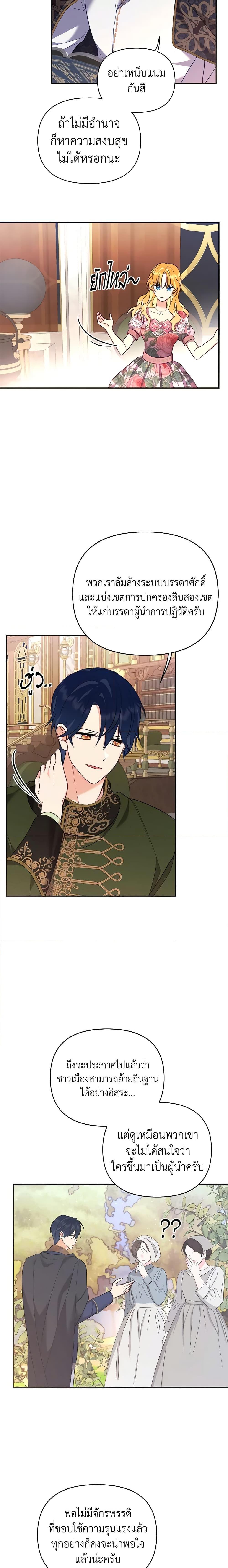 Manga-lc-com อ่านมังงะ อ่านการ์ตูน ออนไลน์ ฟรี Finding My Place ตอนที่ 1 2 3 4 5 6 7 8 9 10 11 12 13 14 ฟรี ไม่มีโฆษณา Manga-lc - อ่าน มังงะ อ่าน การ์ตูน ออนไลน์ อ่านมังงะ ฟรี