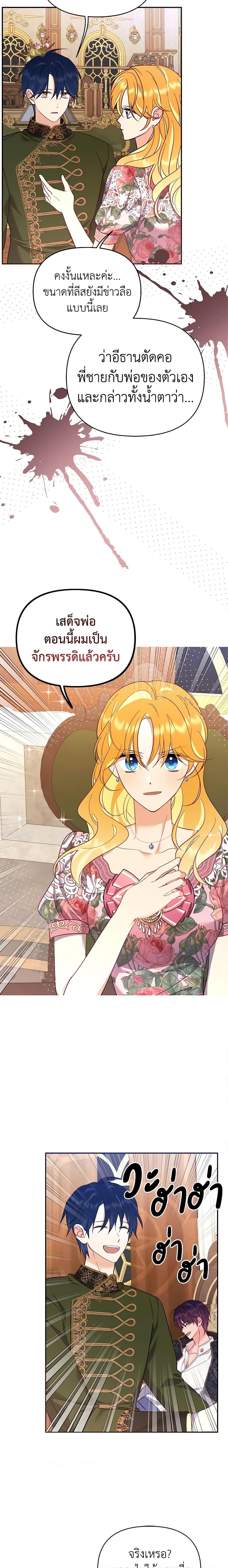 Manga-lc-com อ่านมังงะ อ่านการ์ตูน ออนไลน์ ฟรี Finding My Place ตอนที่ 1 2 3 4 5 6 7 8 9 10 11 12 13 14 ฟรี ไม่มีโฆษณา Manga-lc - อ่าน มังงะ อ่าน การ์ตูน ออนไลน์ อ่านมังงะ ฟรี