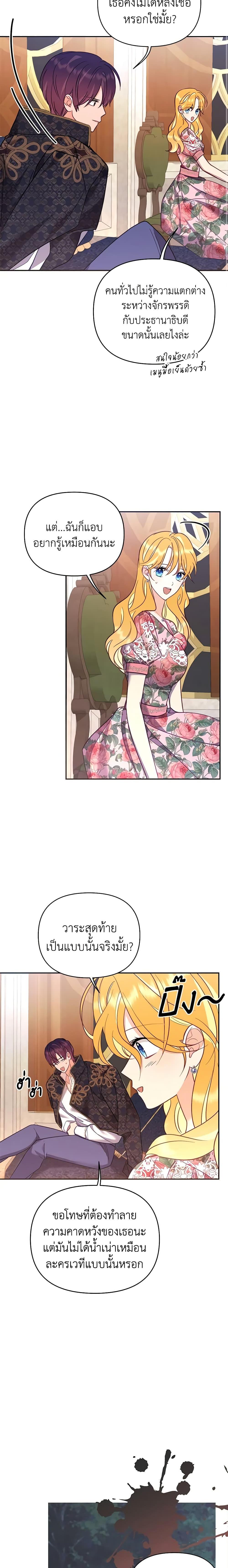 Manga-lc-com อ่านมังงะ อ่านการ์ตูน ออนไลน์ ฟรี Finding My Place ตอนที่ 1 2 3 4 5 6 7 8 9 10 11 12 13 14 ฟรี ไม่มีโฆษณา Manga-lc - อ่าน มังงะ อ่าน การ์ตูน ออนไลน์ อ่านมังงะ ฟรี