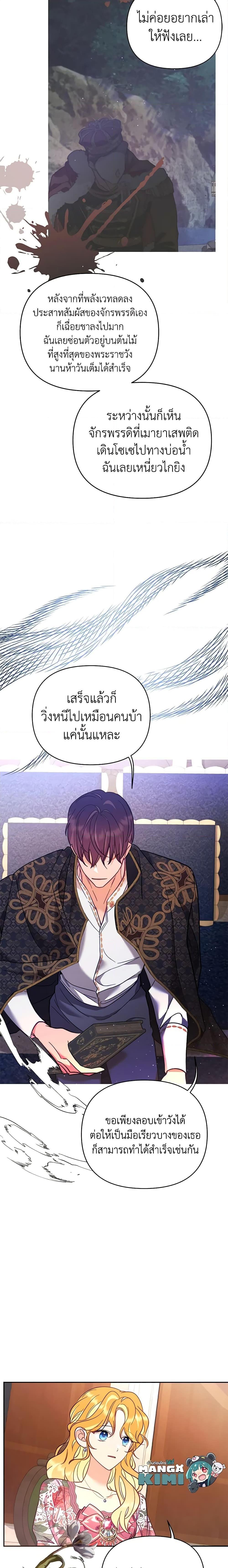 Manga-lc-com อ่านมังงะ อ่านการ์ตูน ออนไลน์ ฟรี Finding My Place ตอนที่ 1 2 3 4 5 6 7 8 9 10 11 12 13 14 ฟรี ไม่มีโฆษณา Manga-lc - อ่าน มังงะ อ่าน การ์ตูน ออนไลน์ อ่านมังงะ ฟรี