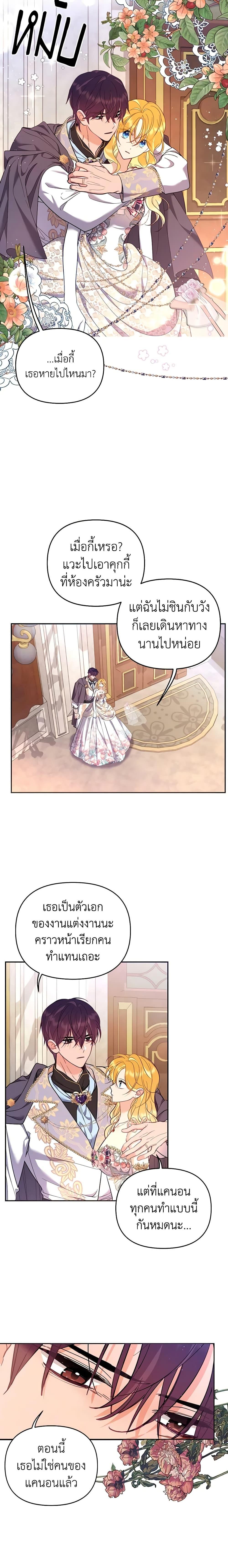 Manga-lc-com อ่านมังงะ อ่านการ์ตูน ออนไลน์ ฟรี Finding My Place ตอนที่ 1 2 3 4 5 6 7 8 9 10 11 12 13 14 ฟรี ไม่มีโฆษณา Manga-lc - อ่าน มังงะ อ่าน การ์ตูน ออนไลน์ อ่านมังงะ ฟรี