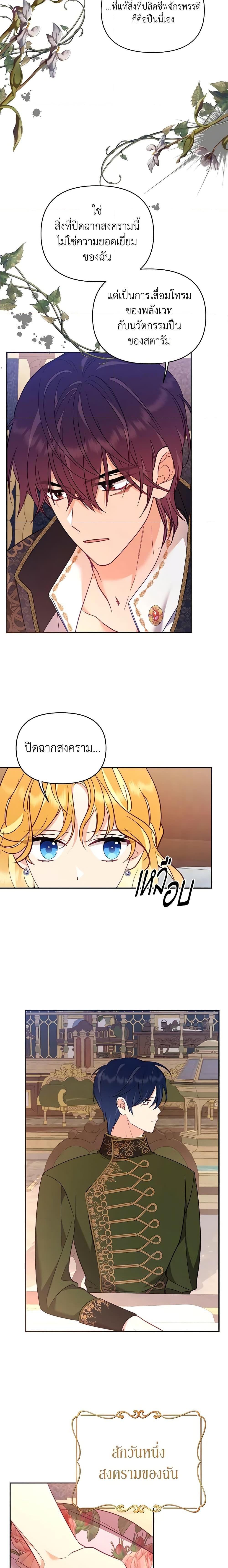 Manga-lc-com อ่านมังงะ อ่านการ์ตูน ออนไลน์ ฟรี Finding My Place ตอนที่ 1 2 3 4 5 6 7 8 9 10 11 12 13 14 ฟรี ไม่มีโฆษณา Manga-lc - อ่าน มังงะ อ่าน การ์ตูน ออนไลน์ อ่านมังงะ ฟรี