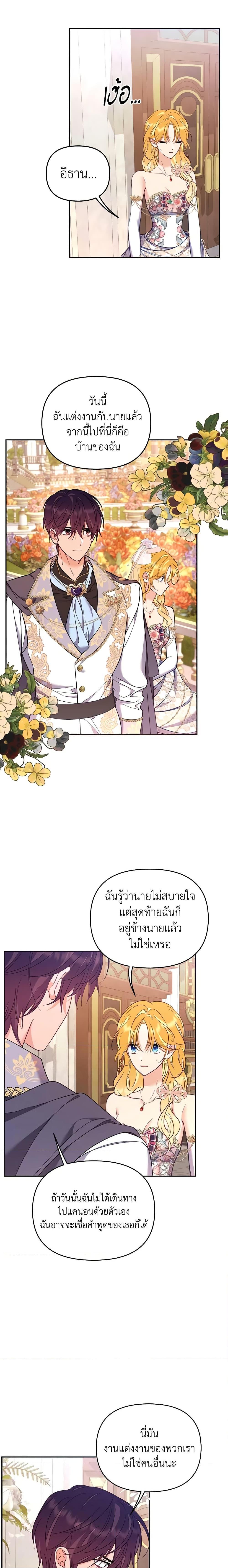 Manga-lc-com อ่านมังงะ อ่านการ์ตูน ออนไลน์ ฟรี Finding My Place ตอนที่ 1 2 3 4 5 6 7 8 9 10 11 12 13 14 ฟรี ไม่มีโฆษณา Manga-lc - อ่าน มังงะ อ่าน การ์ตูน ออนไลน์ อ่านมังงะ ฟรี