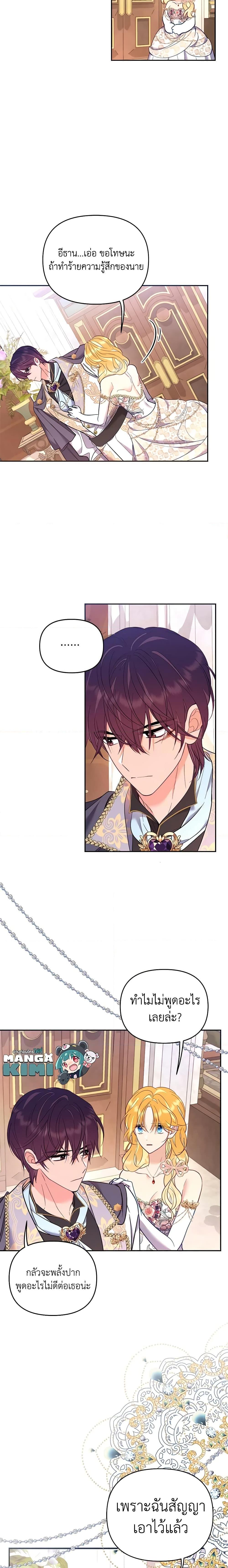 Manga-lc-com อ่านมังงะ อ่านการ์ตูน ออนไลน์ ฟรี Finding My Place ตอนที่ 1 2 3 4 5 6 7 8 9 10 11 12 13 14 ฟรี ไม่มีโฆษณา Manga-lc - อ่าน มังงะ อ่าน การ์ตูน ออนไลน์ อ่านมังงะ ฟรี