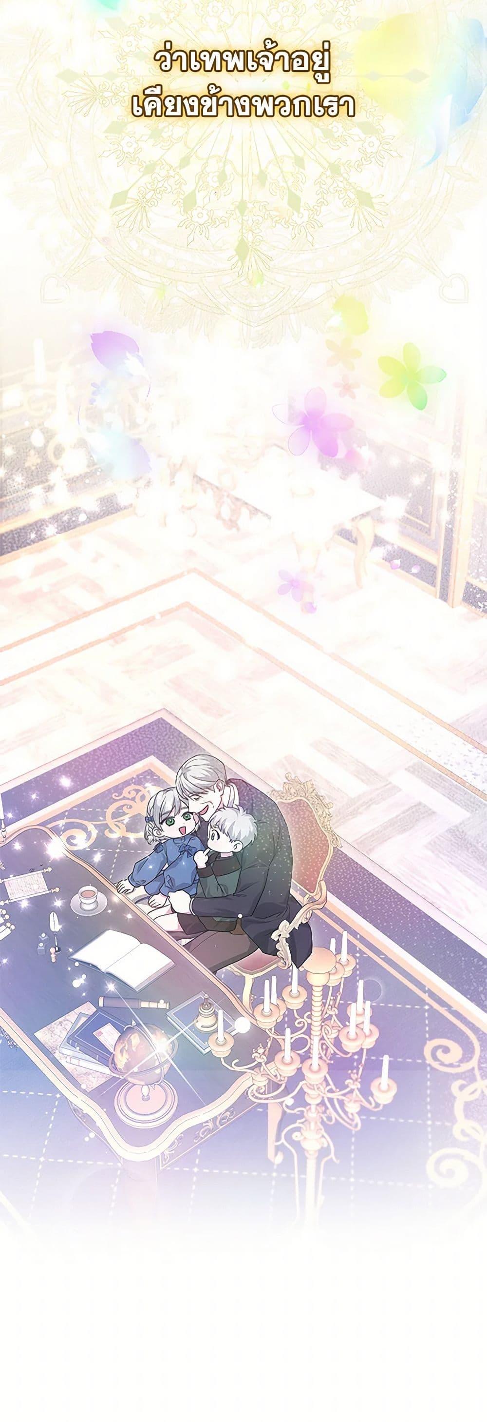 Manga-lc-com อ่านมังงะ อ่านการ์ตูน ออนไลน์ ฟรี Marionette at 12 O’Clock ตอนที่ 1 2 3 4 5 6 7 8 9 10 11 12 13 14 ฟรี ไม่มีโฆษณา Manga-lc - อ่าน มังงะ อ่าน การ์ตูน ออนไลน์ อ่านมังงะ ฟรี