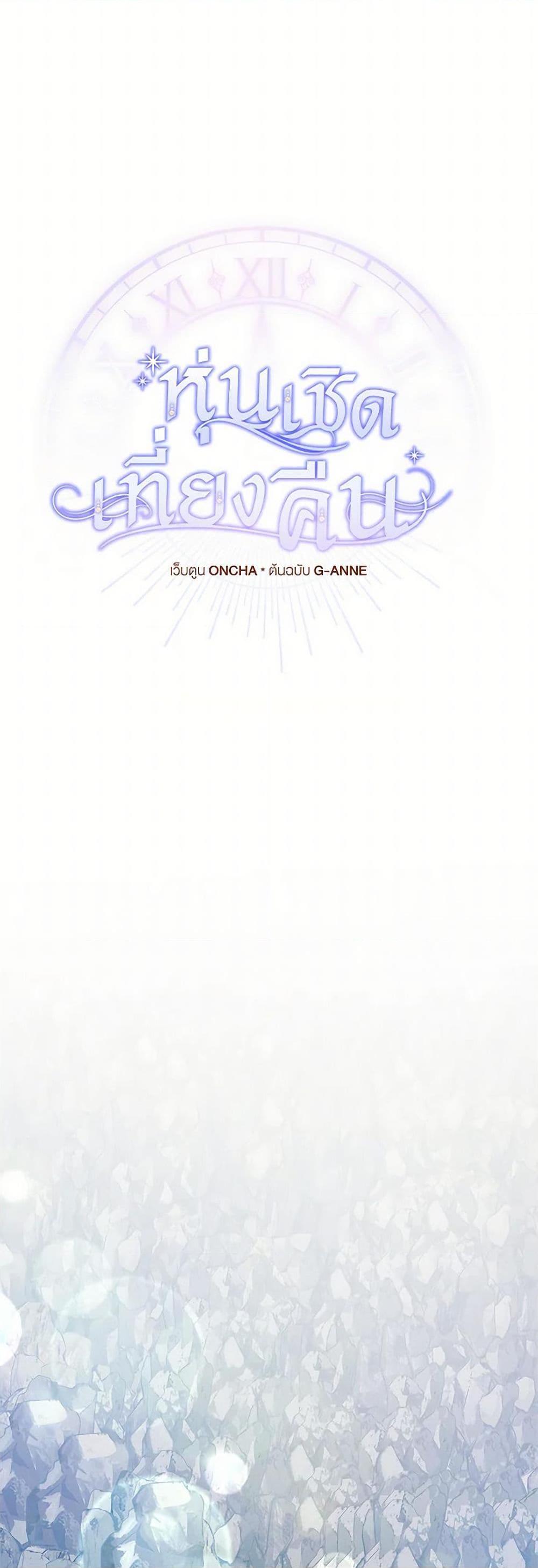 Manga-lc-com อ่านมังงะ อ่านการ์ตูน ออนไลน์ ฟรี Marionette at 12 O’Clock ตอนที่ 1 2 3 4 5 6 7 8 9 10 11 12 13 14 ฟรี ไม่มีโฆษณา Manga-lc - อ่าน มังงะ อ่าน การ์ตูน ออนไลน์ อ่านมังงะ ฟรี