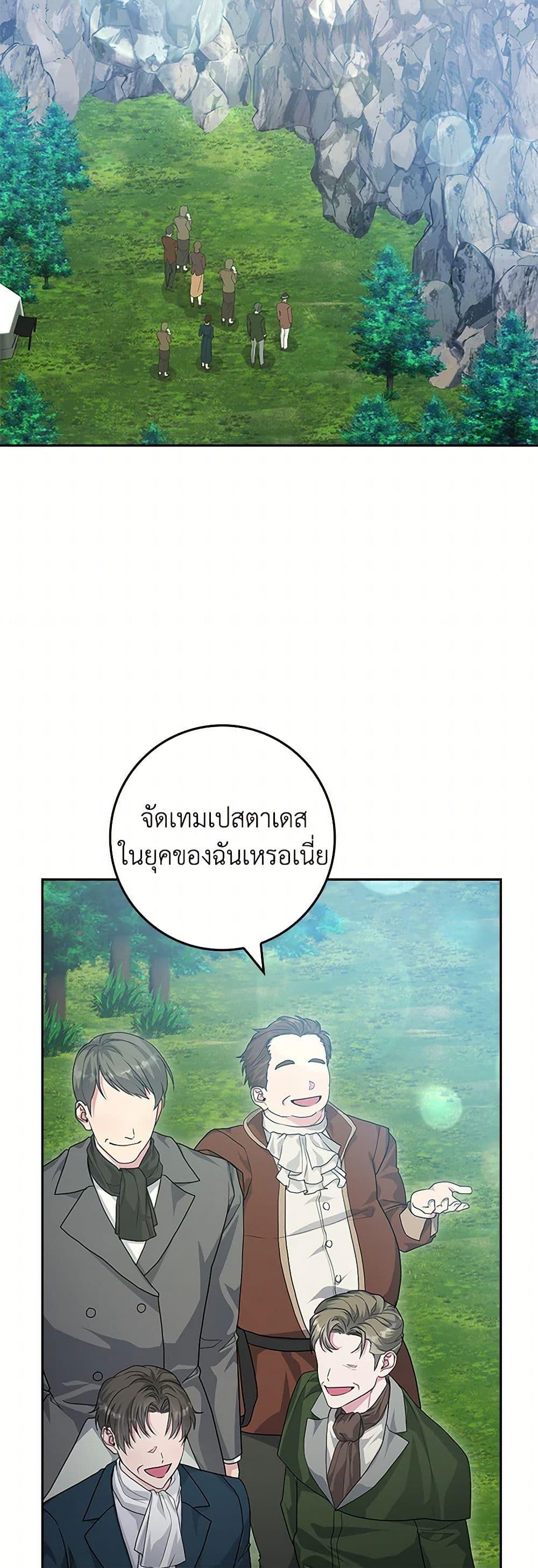 Manga-lc-com อ่านมังงะ อ่านการ์ตูน ออนไลน์ ฟรี Marionette at 12 O’Clock ตอนที่ 1 2 3 4 5 6 7 8 9 10 11 12 13 14 ฟรี ไม่มีโฆษณา Manga-lc - อ่าน มังงะ อ่าน การ์ตูน ออนไลน์ อ่านมังงะ ฟรี