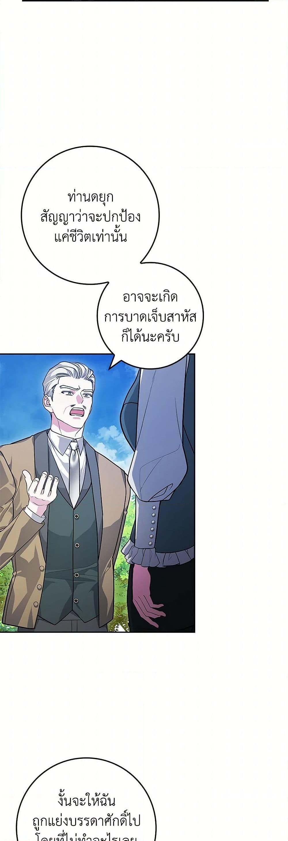 Manga-lc-com อ่านมังงะ อ่านการ์ตูน ออนไลน์ ฟรี Marionette at 12 O’Clock ตอนที่ 1 2 3 4 5 6 7 8 9 10 11 12 13 14 ฟรี ไม่มีโฆษณา Manga-lc - อ่าน มังงะ อ่าน การ์ตูน ออนไลน์ อ่านมังงะ ฟรี