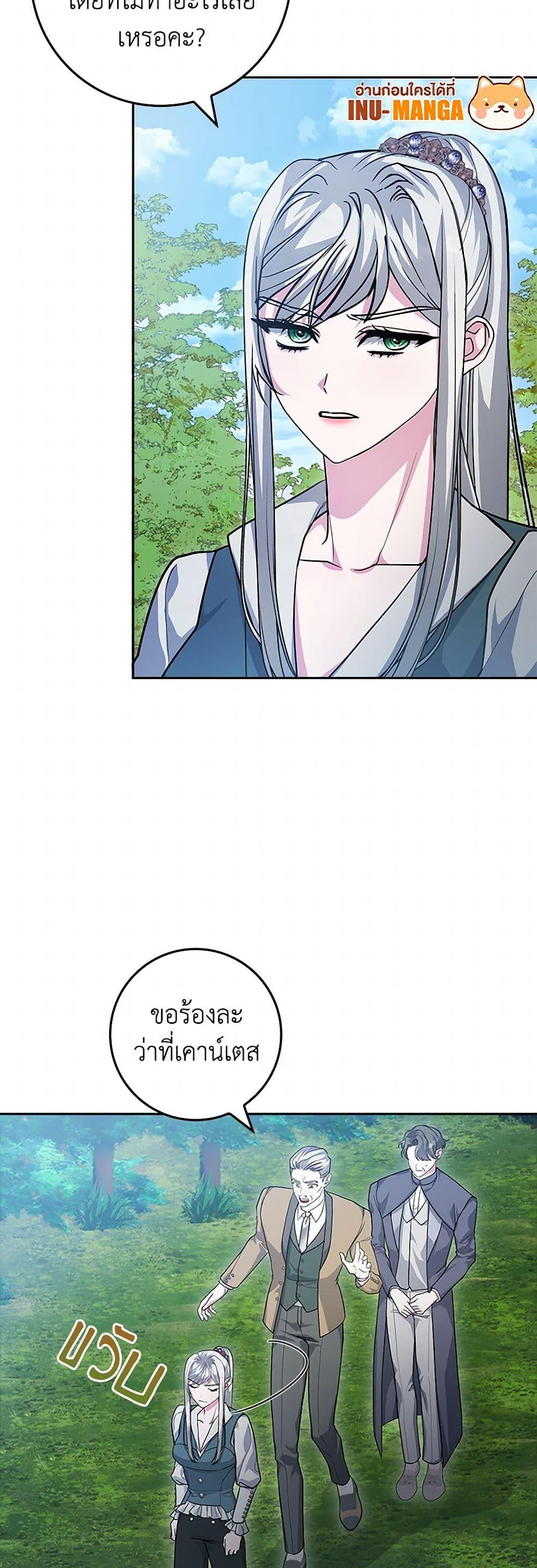 Manga-lc-com อ่านมังงะ อ่านการ์ตูน ออนไลน์ ฟรี Marionette at 12 O’Clock ตอนที่ 1 2 3 4 5 6 7 8 9 10 11 12 13 14 ฟรี ไม่มีโฆษณา Manga-lc - อ่าน มังงะ อ่าน การ์ตูน ออนไลน์ อ่านมังงะ ฟรี