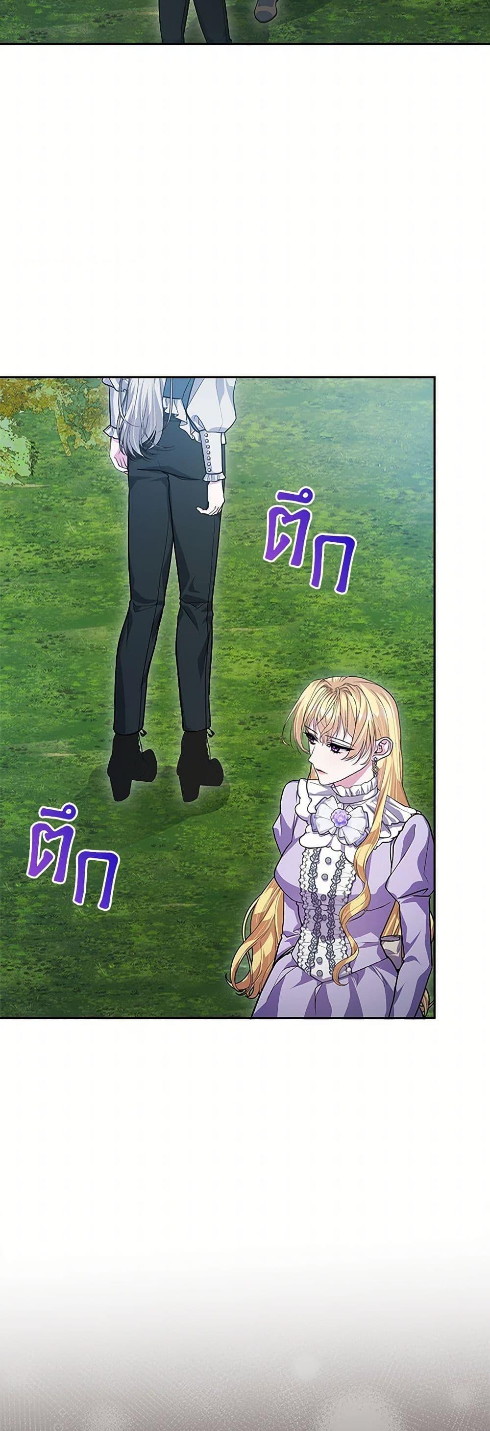 Manga-lc-com อ่านมังงะ อ่านการ์ตูน ออนไลน์ ฟรี Marionette at 12 O’Clock ตอนที่ 1 2 3 4 5 6 7 8 9 10 11 12 13 14 ฟรี ไม่มีโฆษณา Manga-lc - อ่าน มังงะ อ่าน การ์ตูน ออนไลน์ อ่านมังงะ ฟรี