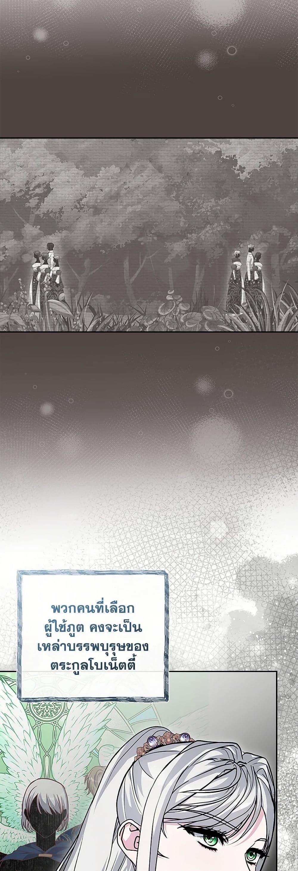 Manga-lc-com อ่านมังงะ อ่านการ์ตูน ออนไลน์ ฟรี Marionette at 12 O’Clock ตอนที่ 1 2 3 4 5 6 7 8 9 10 11 12 13 14 ฟรี ไม่มีโฆษณา Manga-lc - อ่าน มังงะ อ่าน การ์ตูน ออนไลน์ อ่านมังงะ ฟรี