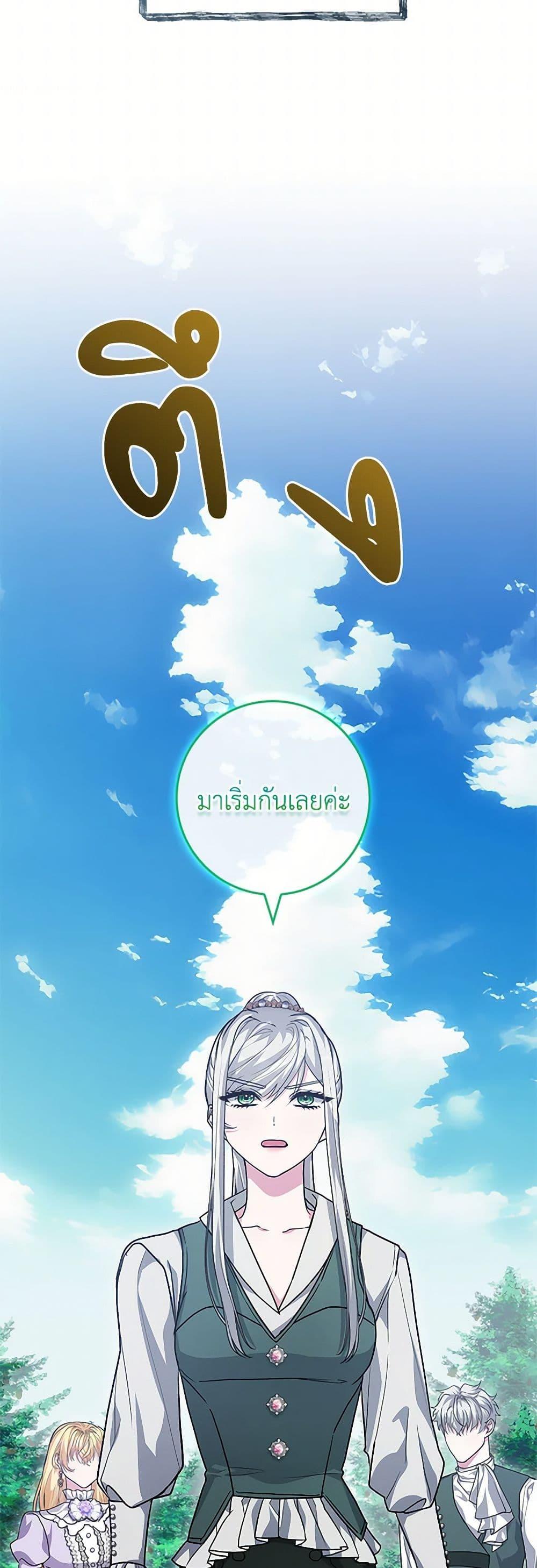 Manga-lc-com อ่านมังงะ อ่านการ์ตูน ออนไลน์ ฟรี Marionette at 12 O’Clock ตอนที่ 1 2 3 4 5 6 7 8 9 10 11 12 13 14 ฟรี ไม่มีโฆษณา Manga-lc - อ่าน มังงะ อ่าน การ์ตูน ออนไลน์ อ่านมังงะ ฟรี