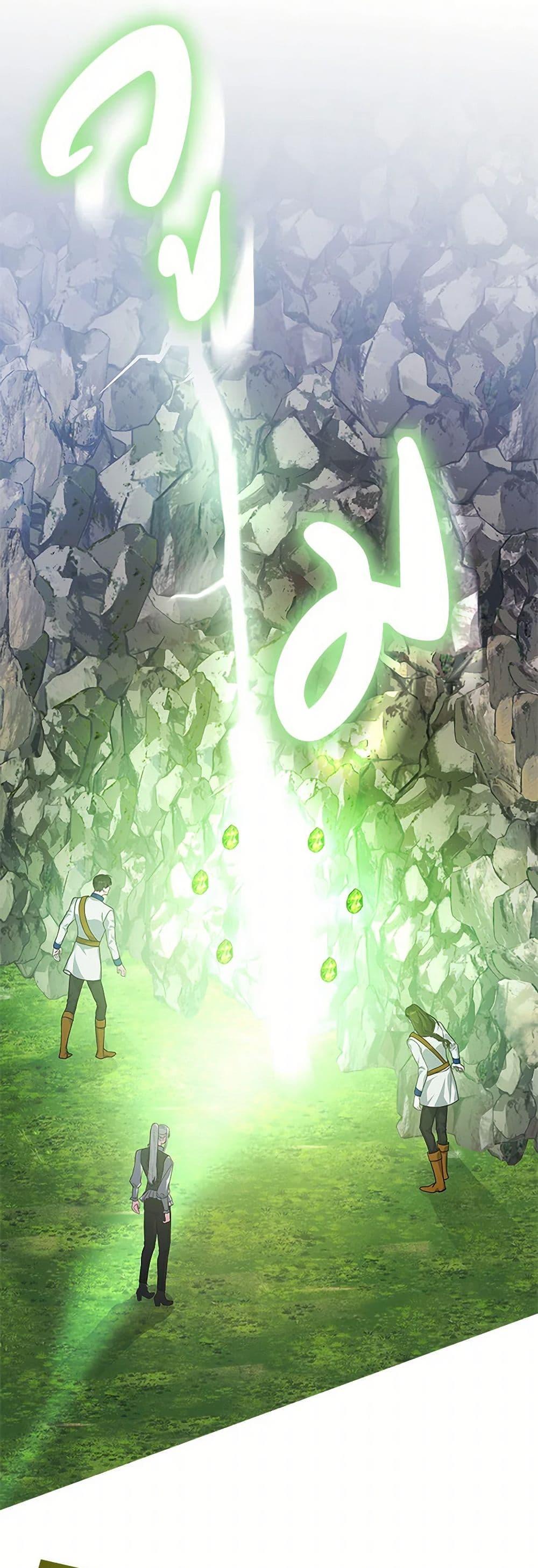 Manga-lc-com อ่านมังงะ อ่านการ์ตูน ออนไลน์ ฟรี Marionette at 12 O’Clock ตอนที่ 1 2 3 4 5 6 7 8 9 10 11 12 13 14 ฟรี ไม่มีโฆษณา Manga-lc - อ่าน มังงะ อ่าน การ์ตูน ออนไลน์ อ่านมังงะ ฟรี