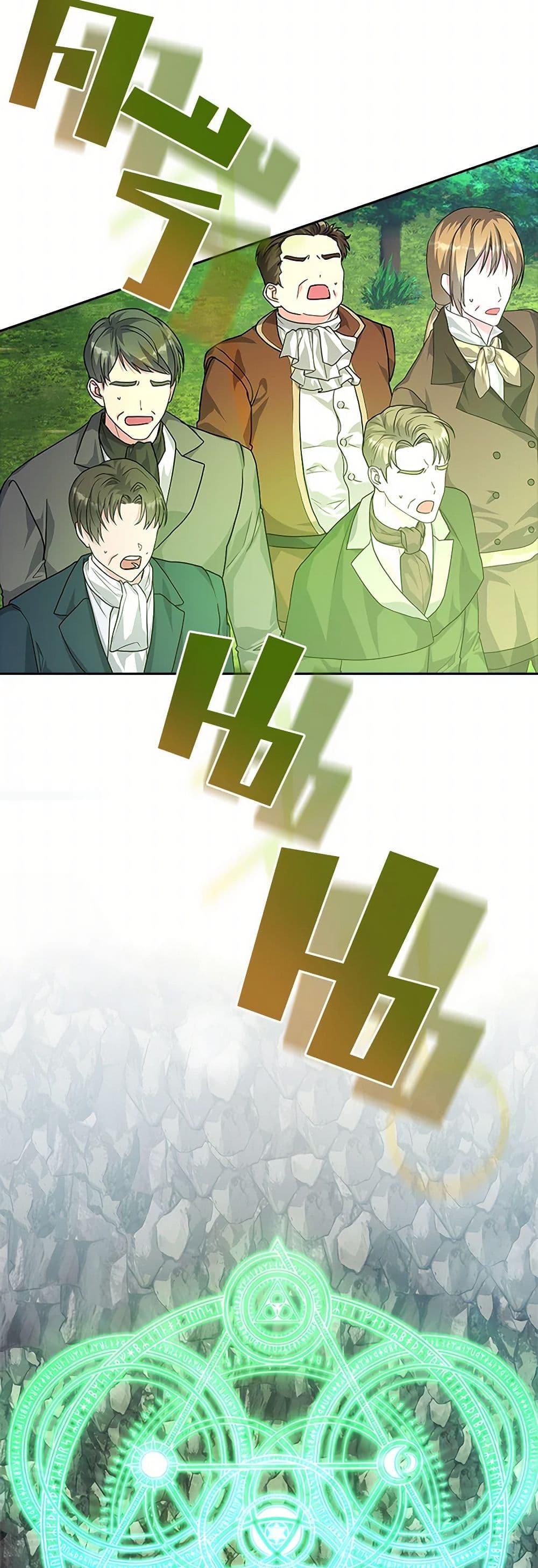 Manga-lc-com อ่านมังงะ อ่านการ์ตูน ออนไลน์ ฟรี Marionette at 12 O’Clock ตอนที่ 1 2 3 4 5 6 7 8 9 10 11 12 13 14 ฟรี ไม่มีโฆษณา Manga-lc - อ่าน มังงะ อ่าน การ์ตูน ออนไลน์ อ่านมังงะ ฟรี