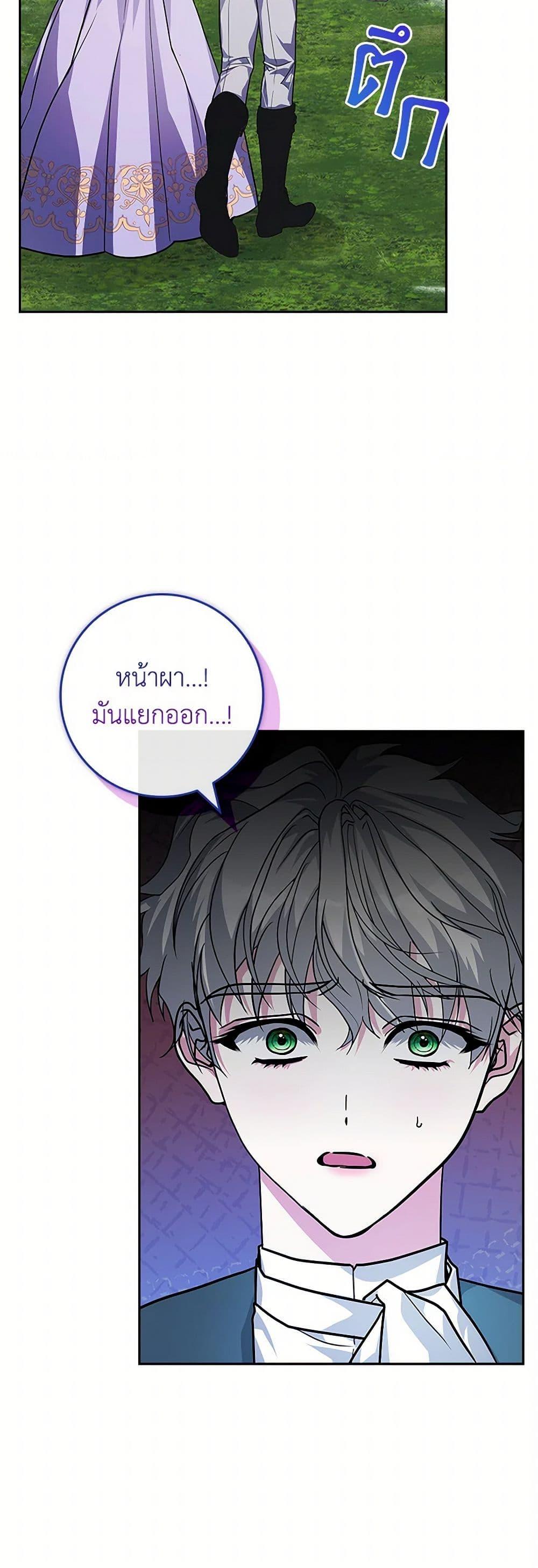 Manga-lc-com อ่านมังงะ อ่านการ์ตูน ออนไลน์ ฟรี Marionette at 12 O’Clock ตอนที่ 1 2 3 4 5 6 7 8 9 10 11 12 13 14 ฟรี ไม่มีโฆษณา Manga-lc - อ่าน มังงะ อ่าน การ์ตูน ออนไลน์ อ่านมังงะ ฟรี