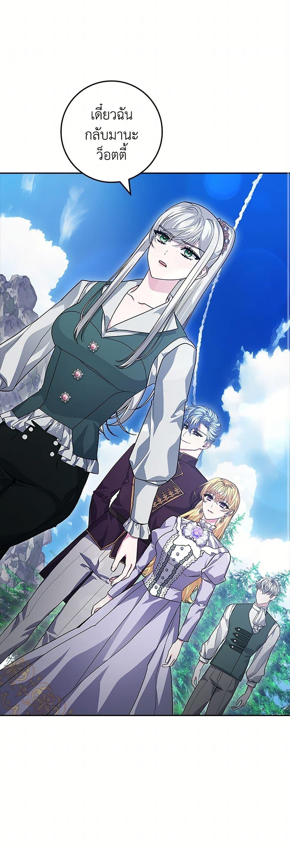 Manga-lc-com อ่านมังงะ อ่านการ์ตูน ออนไลน์ ฟรี Marionette at 12 O’Clock ตอนที่ 1 2 3 4 5 6 7 8 9 10 11 12 13 14 ฟรี ไม่มีโฆษณา Manga-lc - อ่าน มังงะ อ่าน การ์ตูน ออนไลน์ อ่านมังงะ ฟรี