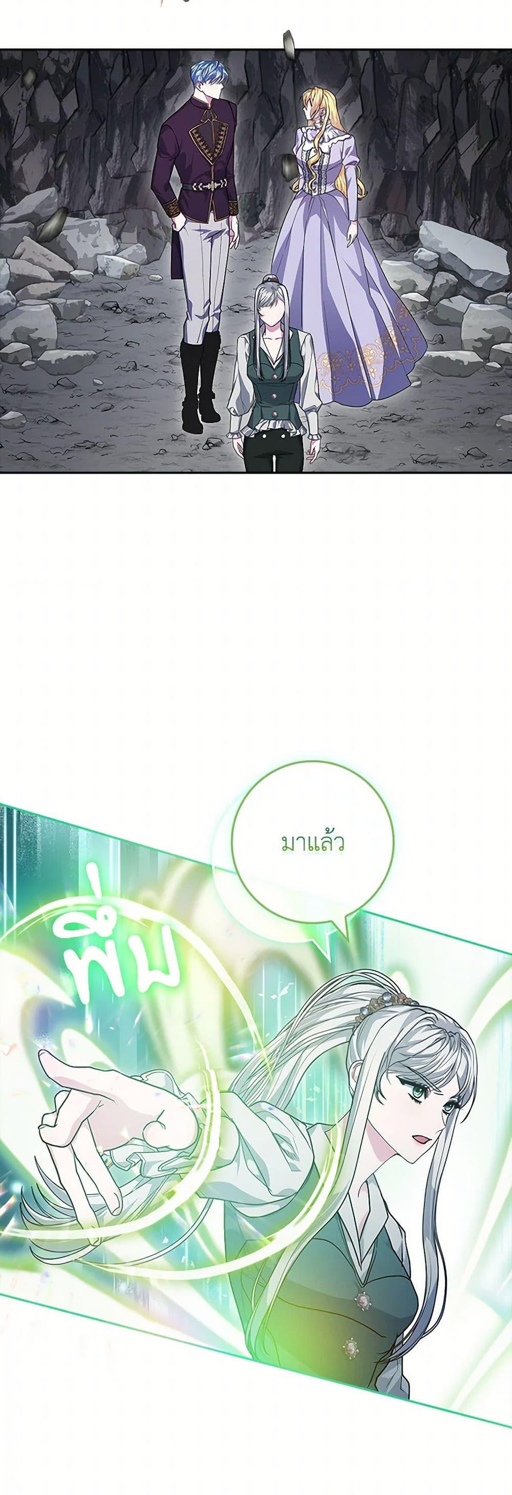 Manga-lc-com อ่านมังงะ อ่านการ์ตูน ออนไลน์ ฟรี Marionette at 12 O’Clock ตอนที่ 1 2 3 4 5 6 7 8 9 10 11 12 13 14 ฟรี ไม่มีโฆษณา Manga-lc - อ่าน มังงะ อ่าน การ์ตูน ออนไลน์ อ่านมังงะ ฟรี