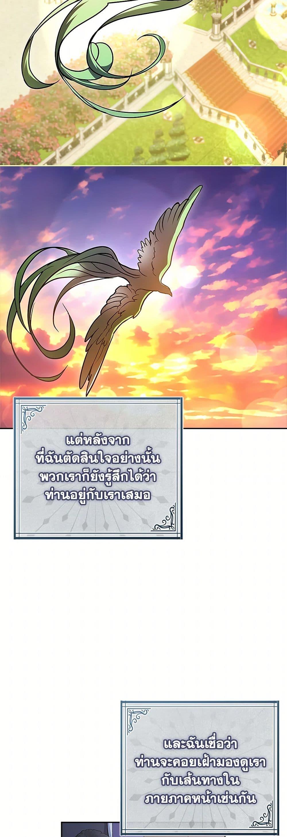 Manga-lc-com อ่านมังงะ อ่านการ์ตูน ออนไลน์ ฟรี Marionette at 12 O’Clock ตอนที่ 1 2 3 4 5 6 7 8 9 10 11 12 13 14 ฟรี ไม่มีโฆษณา Manga-lc - อ่าน มังงะ อ่าน การ์ตูน ออนไลน์ อ่านมังงะ ฟรี