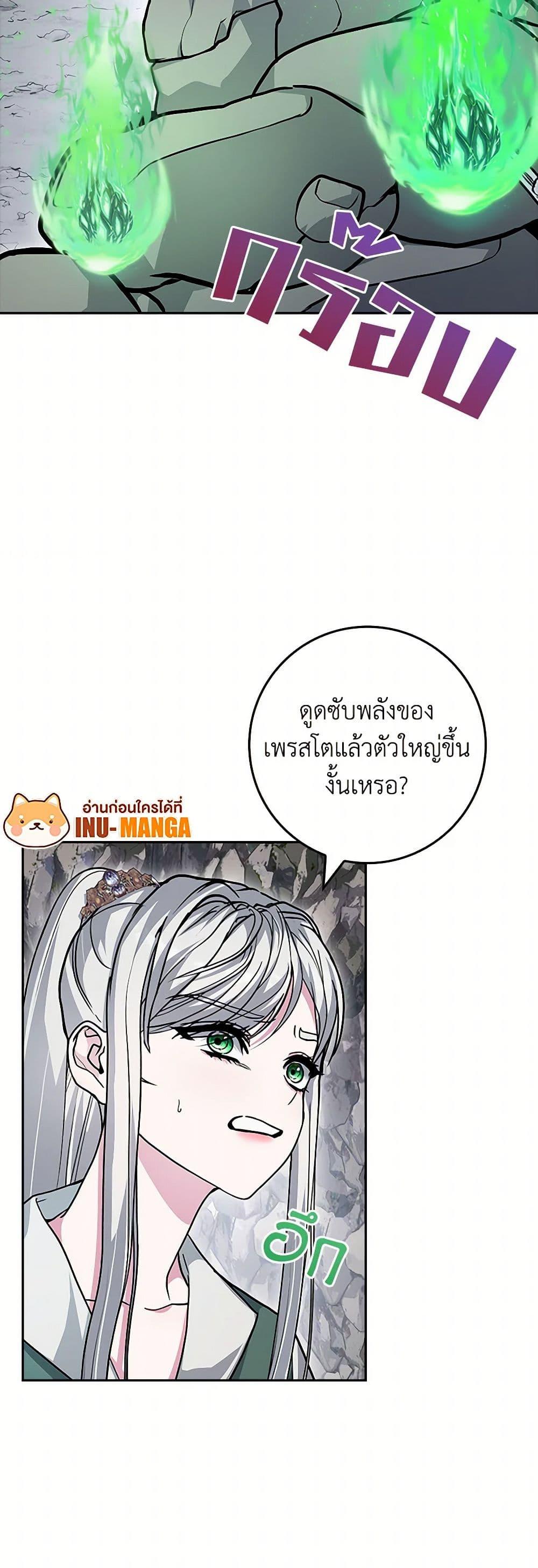 Manga-lc-com อ่านมังงะ อ่านการ์ตูน ออนไลน์ ฟรี Marionette at 12 O’Clock ตอนที่ 1 2 3 4 5 6 7 8 9 10 11 12 13 14 ฟรี ไม่มีโฆษณา Manga-lc - อ่าน มังงะ อ่าน การ์ตูน ออนไลน์ อ่านมังงะ ฟรี