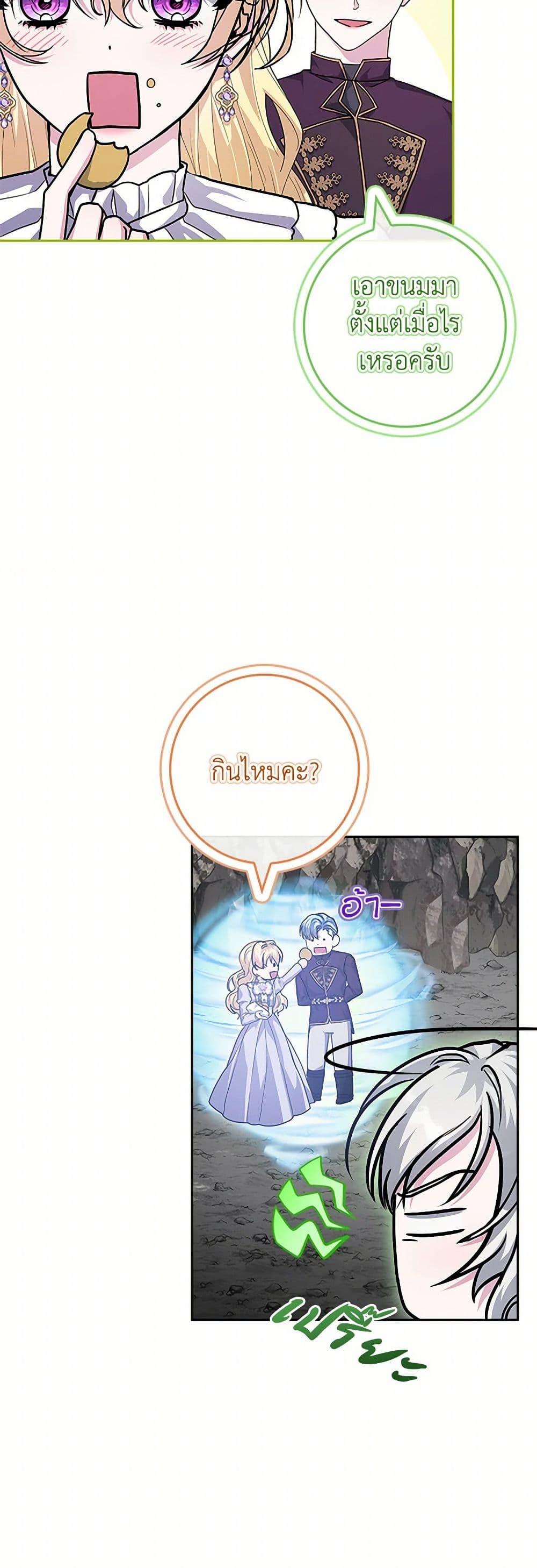 Manga-lc-com อ่านมังงะ อ่านการ์ตูน ออนไลน์ ฟรี Marionette at 12 O’Clock ตอนที่ 1 2 3 4 5 6 7 8 9 10 11 12 13 14 ฟรี ไม่มีโฆษณา Manga-lc - อ่าน มังงะ อ่าน การ์ตูน ออนไลน์ อ่านมังงะ ฟรี