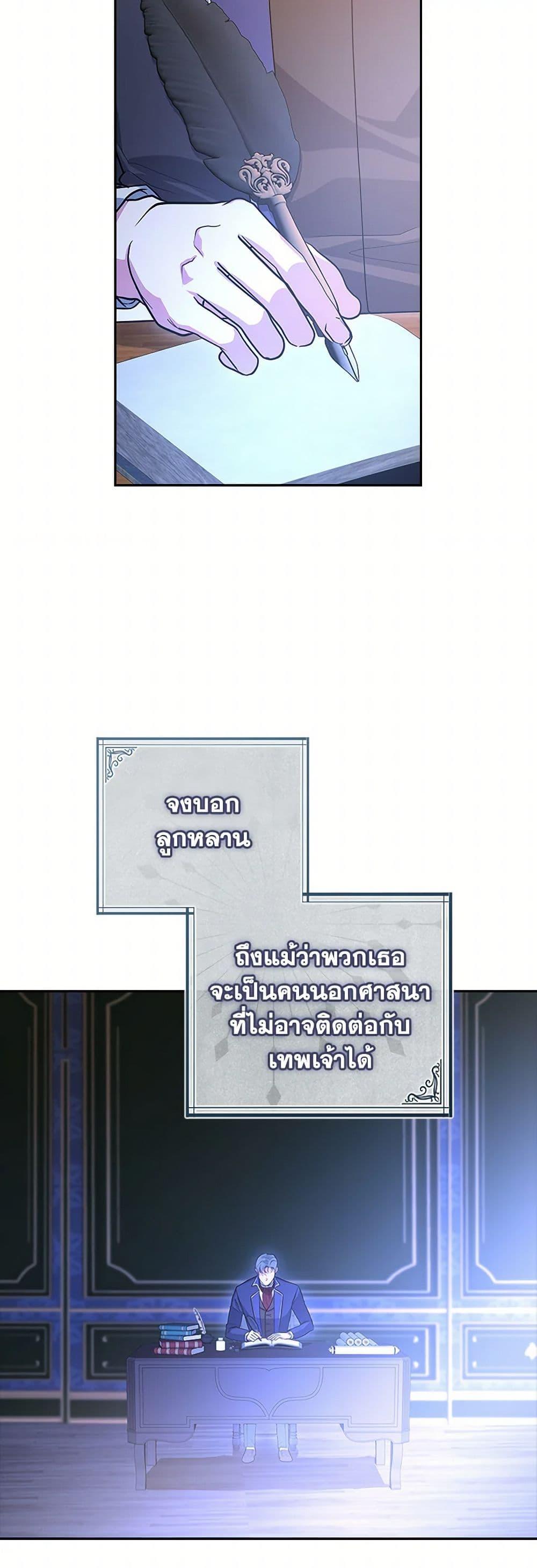 Manga-lc-com อ่านมังงะ อ่านการ์ตูน ออนไลน์ ฟรี Marionette at 12 O’Clock ตอนที่ 1 2 3 4 5 6 7 8 9 10 11 12 13 14 ฟรี ไม่มีโฆษณา Manga-lc - อ่าน มังงะ อ่าน การ์ตูน ออนไลน์ อ่านมังงะ ฟรี