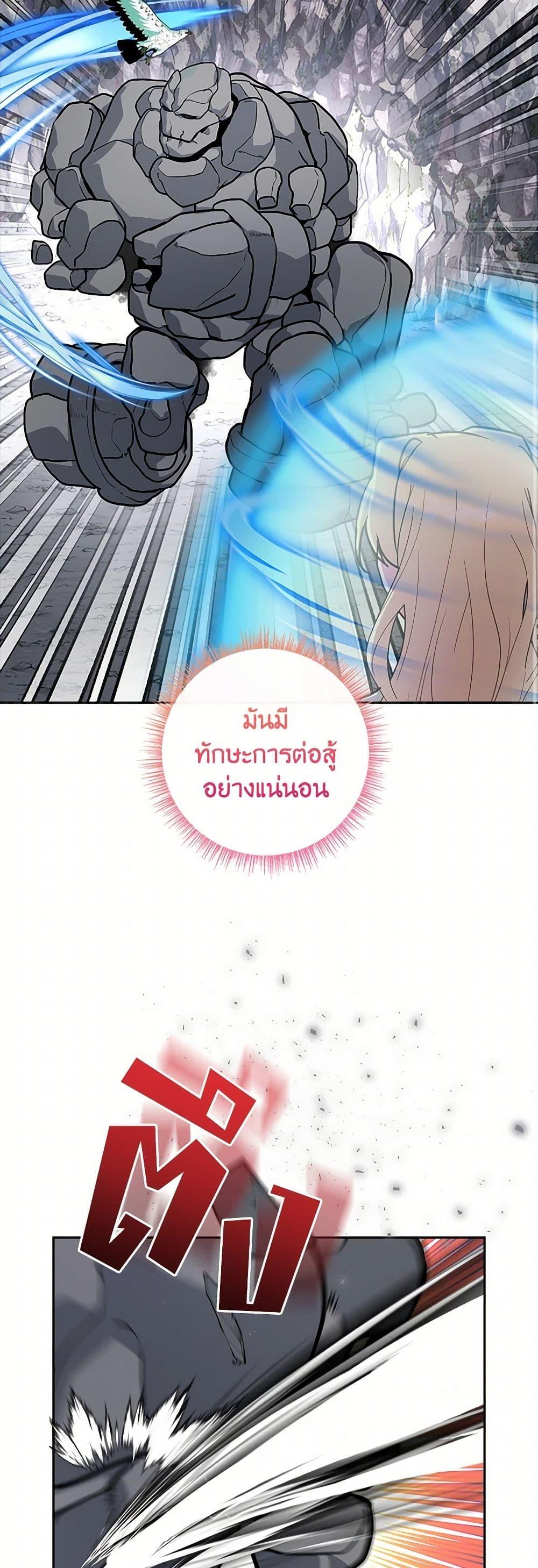Manga-lc-com อ่านมังงะ อ่านการ์ตูน ออนไลน์ ฟรี Marionette at 12 O’Clock ตอนที่ 1 2 3 4 5 6 7 8 9 10 11 12 13 14 ฟรี ไม่มีโฆษณา Manga-lc - อ่าน มังงะ อ่าน การ์ตูน ออนไลน์ อ่านมังงะ ฟรี