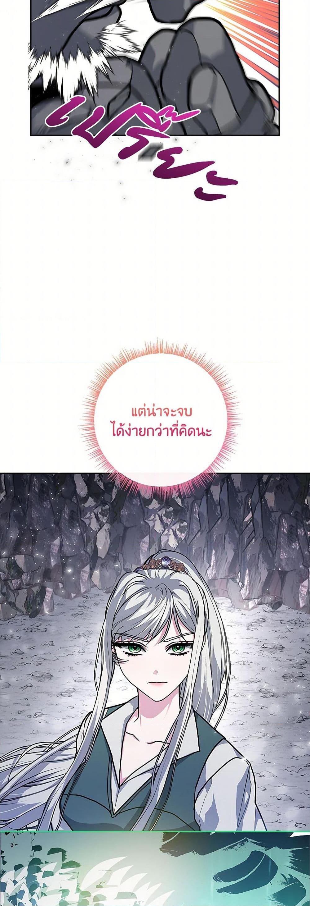 Manga-lc-com อ่านมังงะ อ่านการ์ตูน ออนไลน์ ฟรี Marionette at 12 O’Clock ตอนที่ 1 2 3 4 5 6 7 8 9 10 11 12 13 14 ฟรี ไม่มีโฆษณา Manga-lc - อ่าน มังงะ อ่าน การ์ตูน ออนไลน์ อ่านมังงะ ฟรี