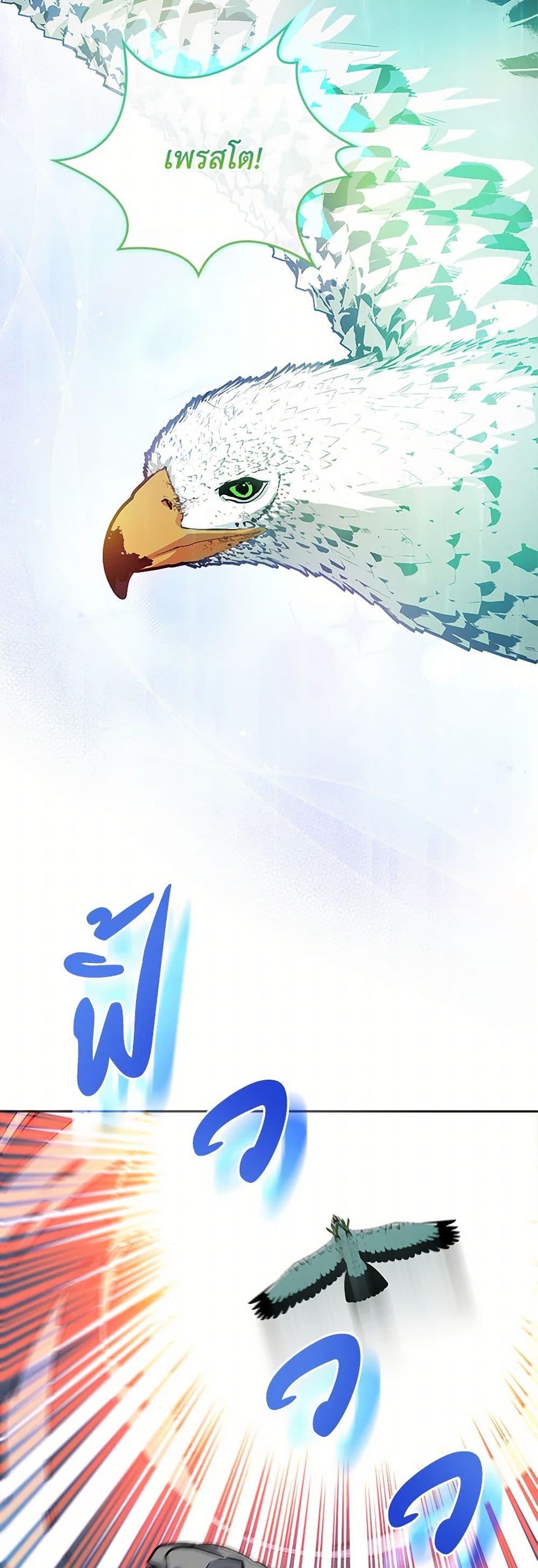 Manga-lc-com อ่านมังงะ อ่านการ์ตูน ออนไลน์ ฟรี Marionette at 12 O’Clock ตอนที่ 1 2 3 4 5 6 7 8 9 10 11 12 13 14 ฟรี ไม่มีโฆษณา Manga-lc - อ่าน มังงะ อ่าน การ์ตูน ออนไลน์ อ่านมังงะ ฟรี