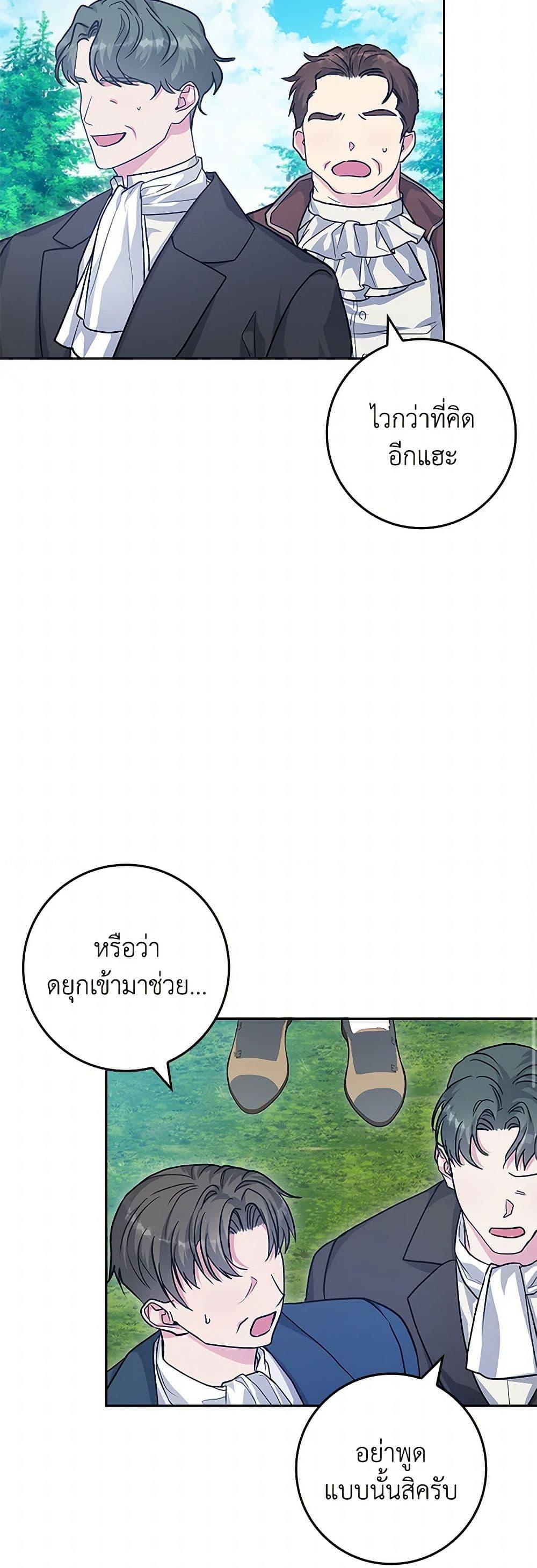 Manga-lc-com อ่านมังงะ อ่านการ์ตูน ออนไลน์ ฟรี Marionette at 12 O’Clock ตอนที่ 1 2 3 4 5 6 7 8 9 10 11 12 13 14 ฟรี ไม่มีโฆษณา Manga-lc - อ่าน มังงะ อ่าน การ์ตูน ออนไลน์ อ่านมังงะ ฟรี