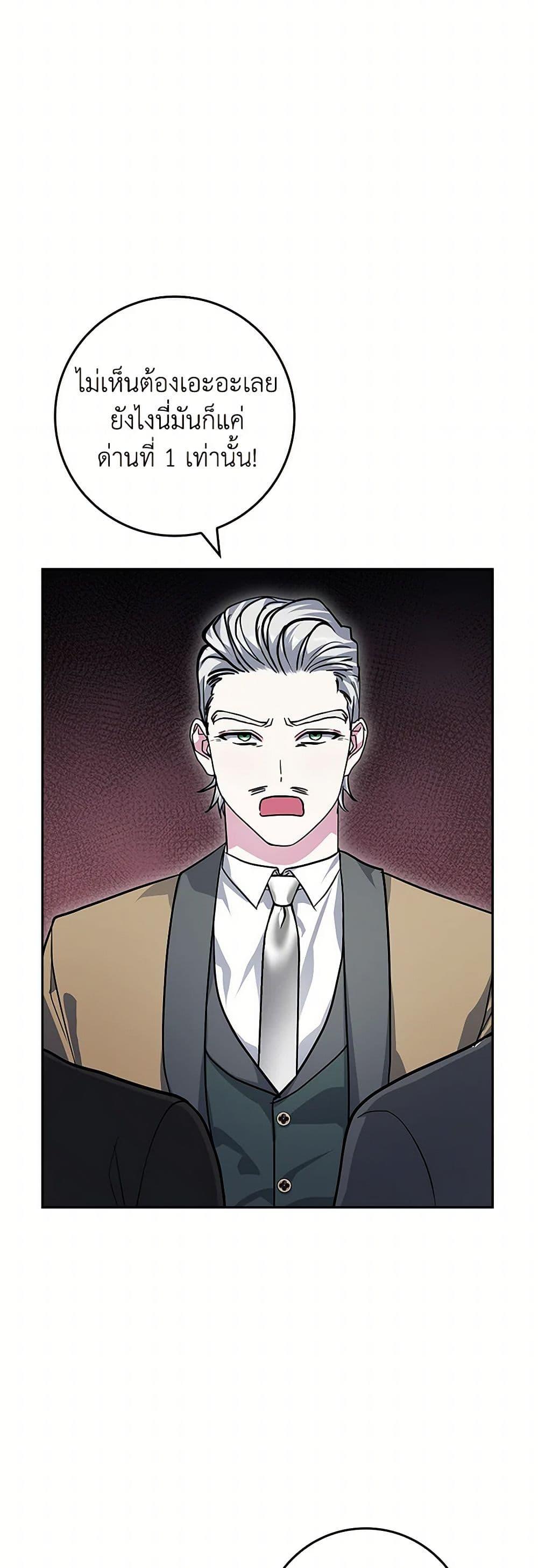 Manga-lc-com อ่านมังงะ อ่านการ์ตูน ออนไลน์ ฟรี Marionette at 12 O’Clock ตอนที่ 1 2 3 4 5 6 7 8 9 10 11 12 13 14 ฟรี ไม่มีโฆษณา Manga-lc - อ่าน มังงะ อ่าน การ์ตูน ออนไลน์ อ่านมังงะ ฟรี