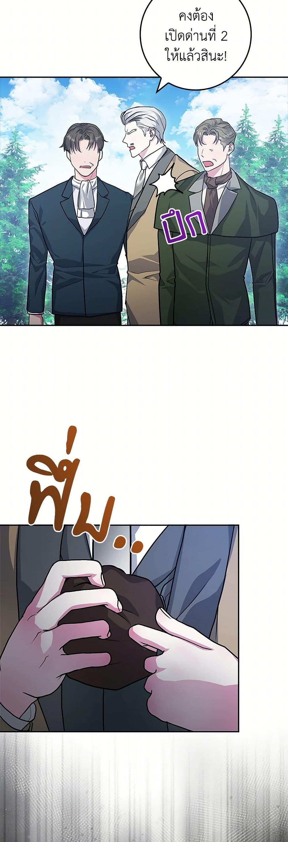Manga-lc-com อ่านมังงะ อ่านการ์ตูน ออนไลน์ ฟรี Marionette at 12 O’Clock ตอนที่ 1 2 3 4 5 6 7 8 9 10 11 12 13 14 ฟรี ไม่มีโฆษณา Manga-lc - อ่าน มังงะ อ่าน การ์ตูน ออนไลน์ อ่านมังงะ ฟรี
